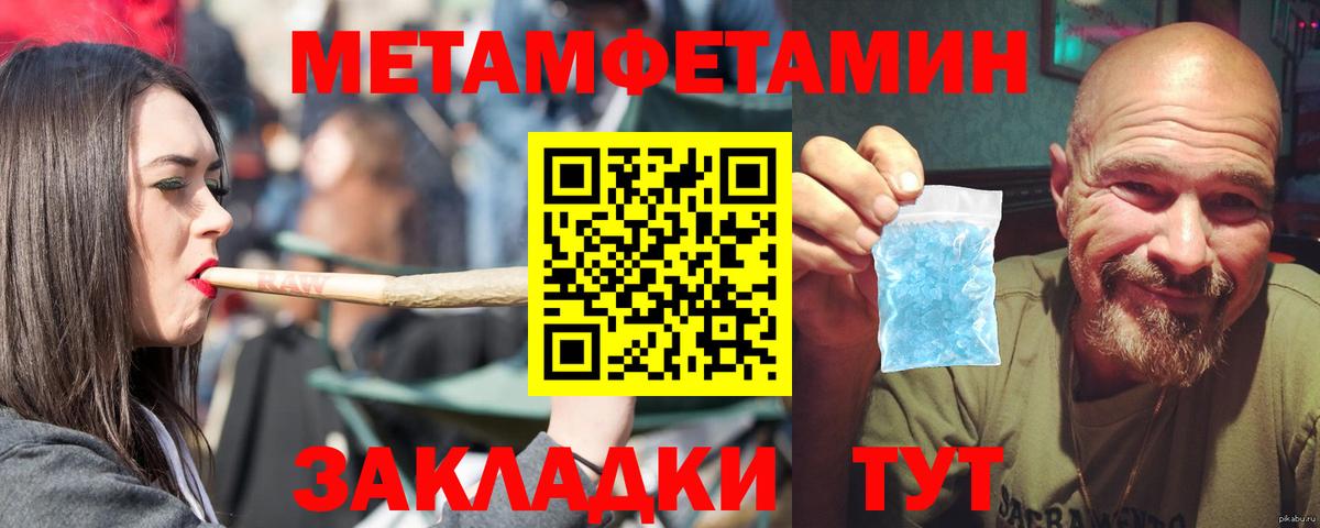 АМФЕТАМИН  Амфетамин Premium  Вход с VPN  Тамбов 