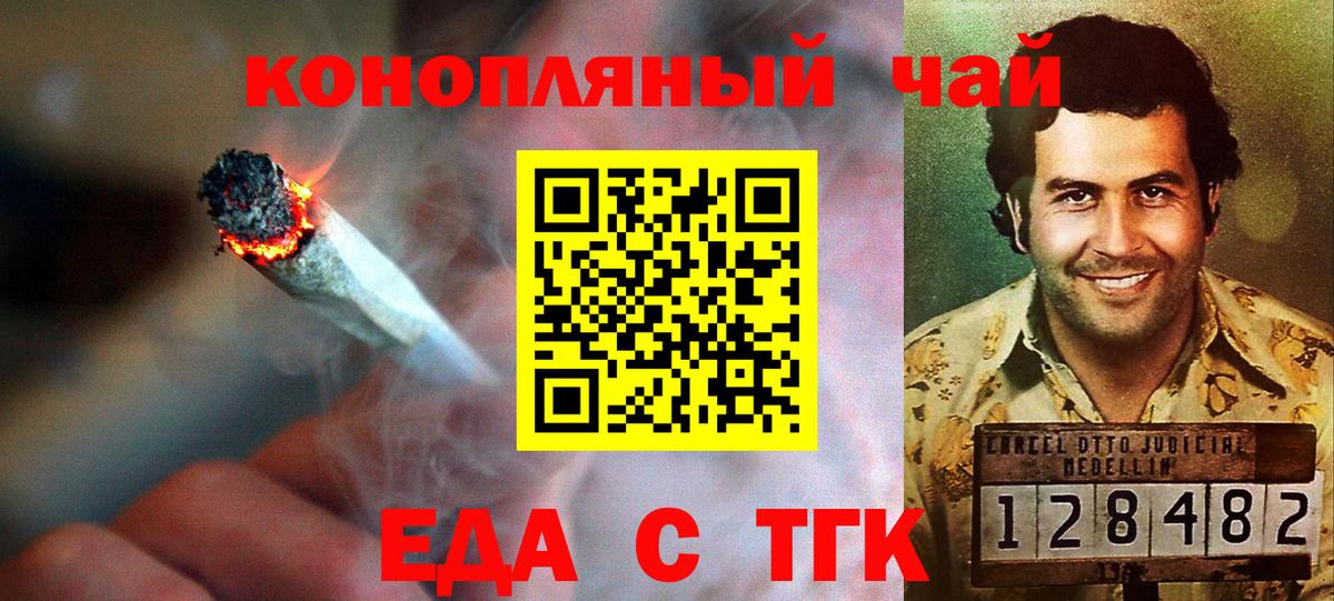 Каннабис  LSD-25  Cocaine  ГАШ  Меф кристаллы  Тамбов  Вход с VPN 
