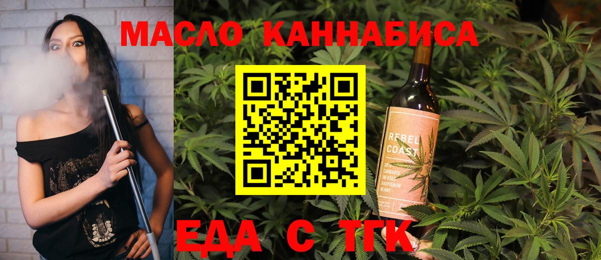 Canna-Cookies марихуана  Вход с VPN  Тамбов 