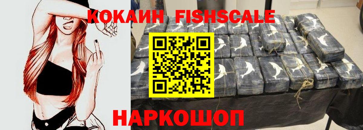 АМФЕТАМИН Тамбов