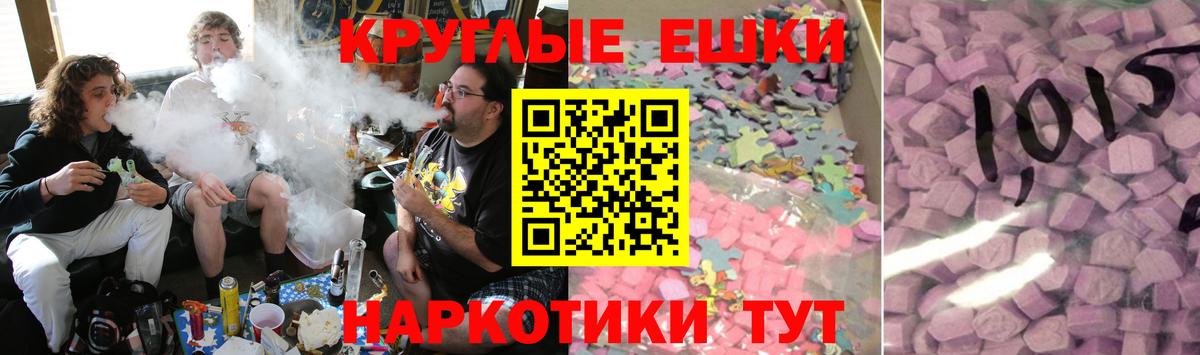 Экстази 99%    сайт  Тамбов  Экстази  Ecstasy mix  Вход с VPN 
