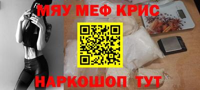 трава Можайск