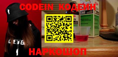 меф VHQ Моздок