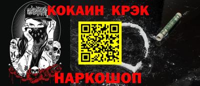 трава Можайск