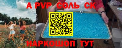 трава Можайск