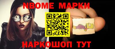 меф VHQ Моздок