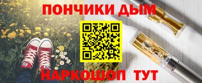 меф VHQ Моздок