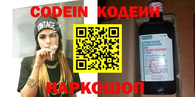меф VHQ Моздок