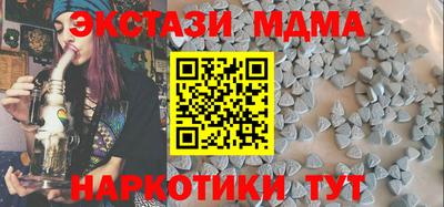трава Можайск