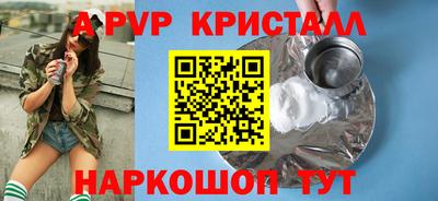 меф VHQ Моздок
