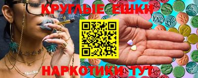 трава Можайск