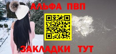 трава Можайск