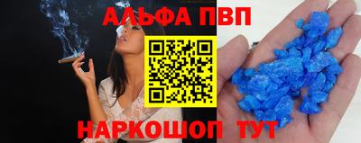 меф VHQ Моздок