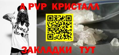 меф VHQ Моздок