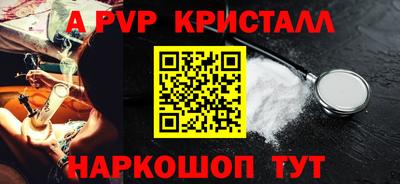 трава Можайск