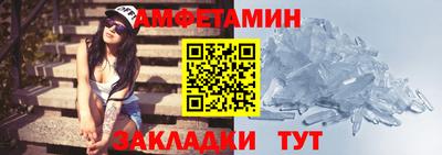 меф VHQ Моздок