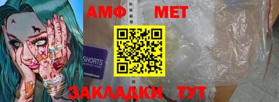 трава Можайск