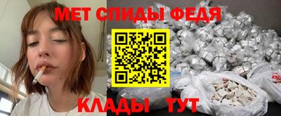 меф VHQ Моздок