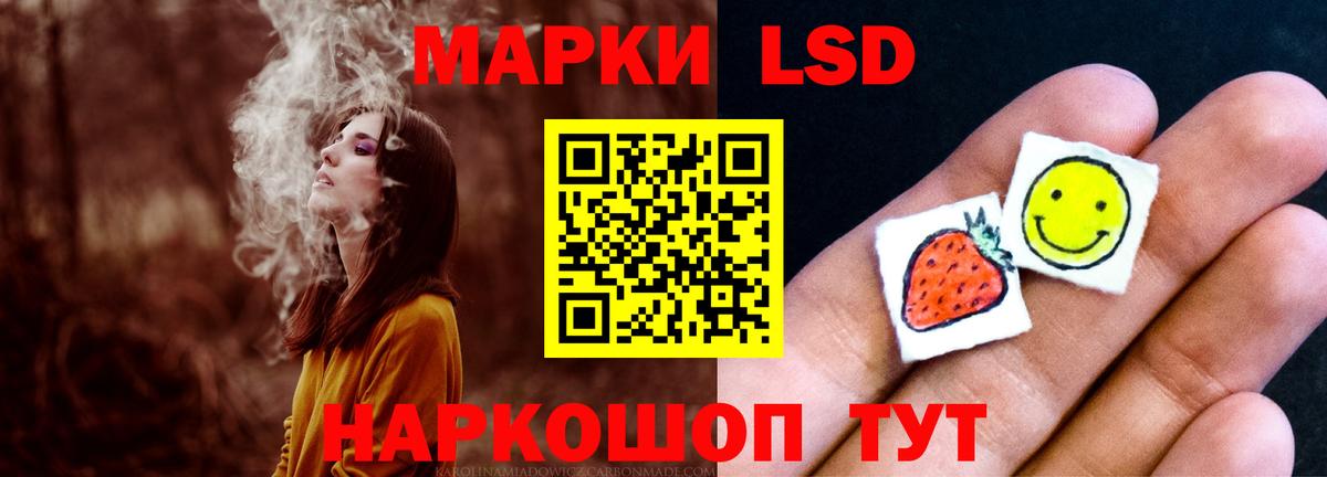 LSD-25 экстази кислота  Вход с VPN  Лсд 25 экстази кислота  Тамбов 