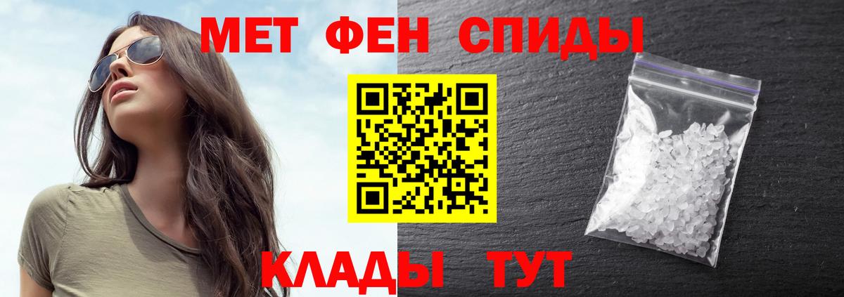 Первитин Декстрометамфетамин 99.9%  Первитин Декстрометамфетамин 99.9%  Вход с VPN  Тамбов 