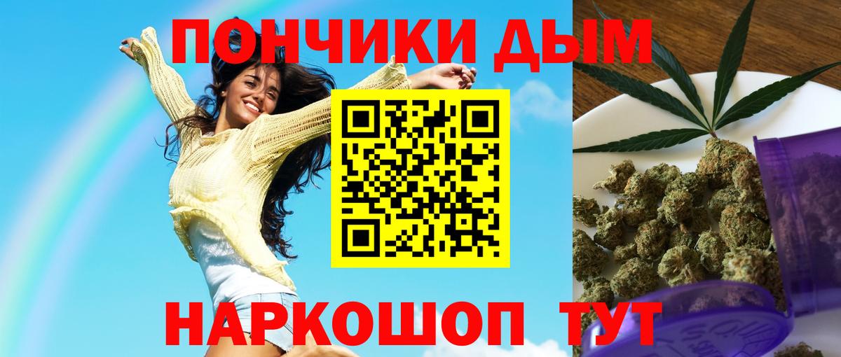 Бошки марихуана SATIVA & INDICA  Бошки Шишки SATIVA & INDICA  Вход с VPN  Тамбов  Бошки марихуана тримм 