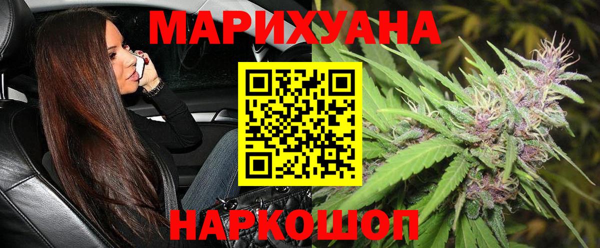 Бошки Шишки MAZAR Тамбов